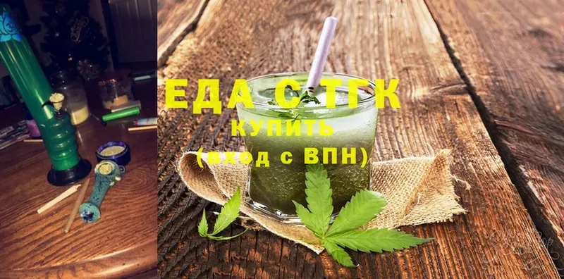 продажа наркотиков  Реутов  мега ссылка  Еда ТГК марихуана 