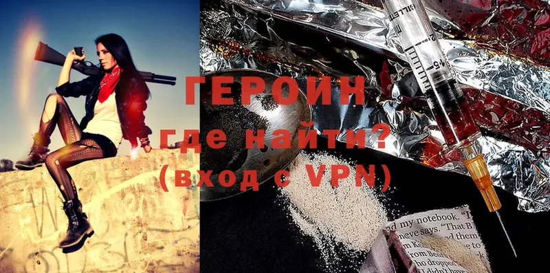 Героин белый  МЕГА вход  Реутов 