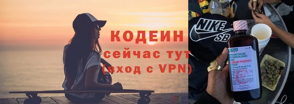 мефедрон VHQ Богданович